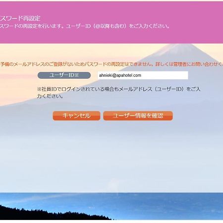 Apa Hotel Niigata Exteriér fotografie