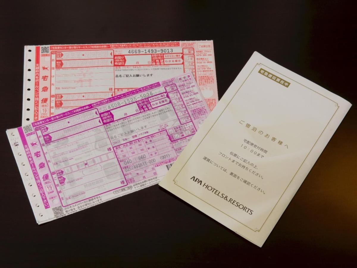 Apa Hotel Niigata Exteriér fotografie