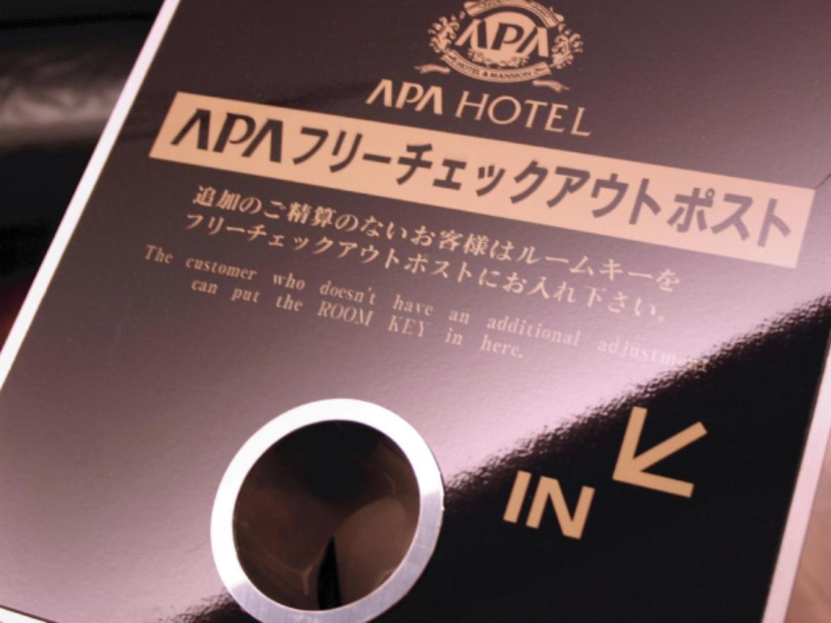 Apa Hotel Niigata Exteriér fotografie