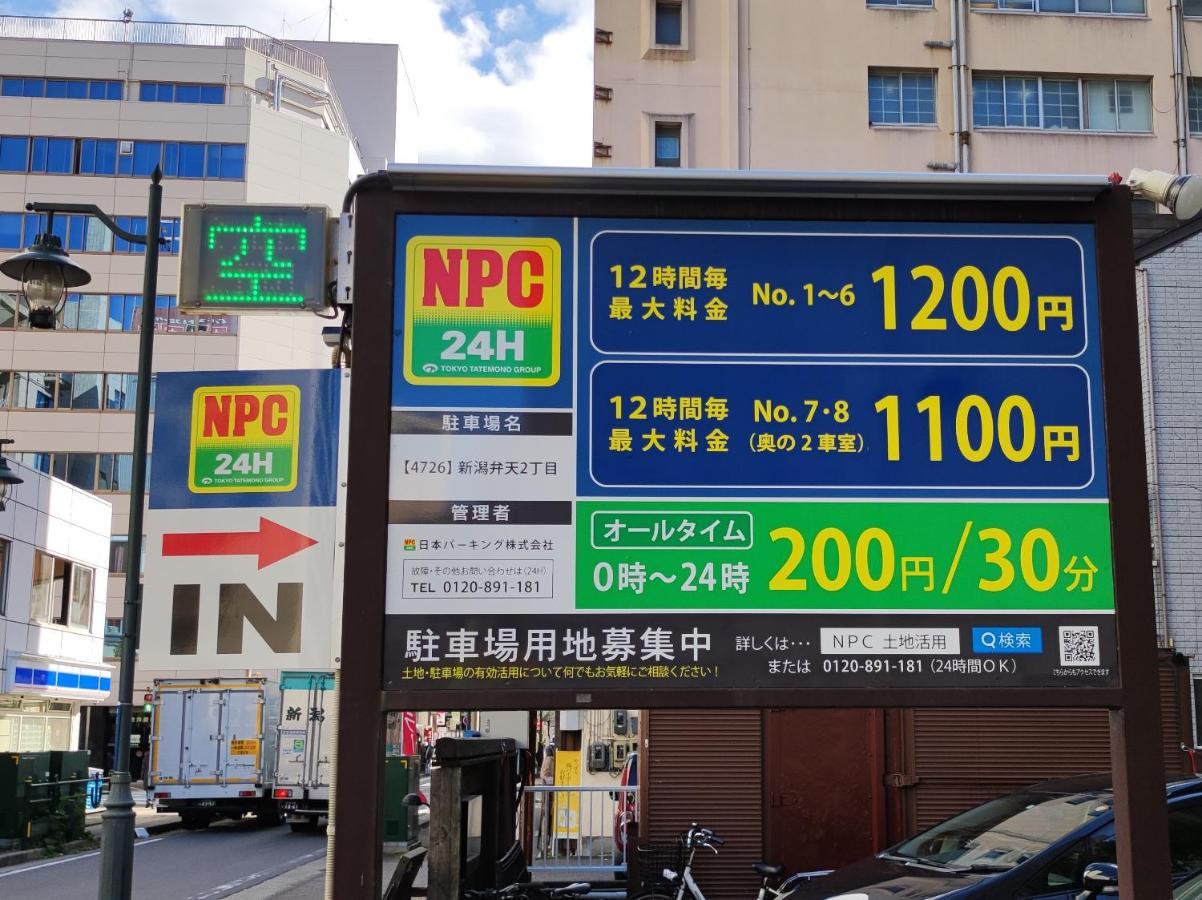 Apa Hotel Niigata Exteriér fotografie